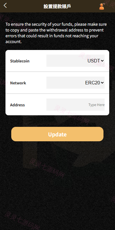 多语言音乐抢单刷单/卡单刷单/信用分/前端uniapp - 8