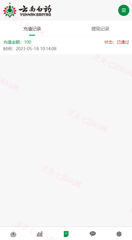 前端uniapp微盘系统/微交易时间盘源码/期货涨跌交易 - 6