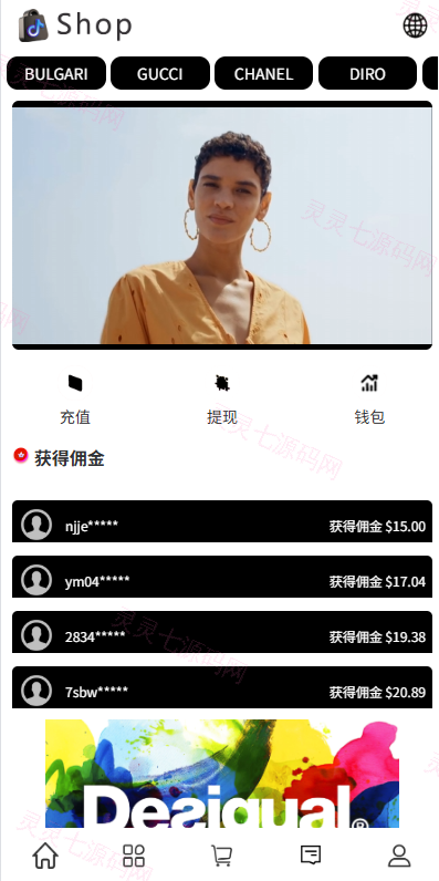 多语言商城抢单刷单系统/手动派单/爆单卡单 - 3