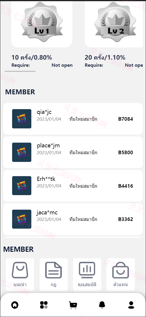 11套UI可切换海外抢单刷单系统/订单自动匹配系统/分组杀/连单控 - 2