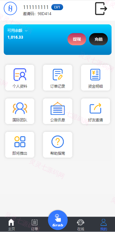 多语言抢单刷单系统/海外抢单刷单/派单/订单自动匹配 - 9