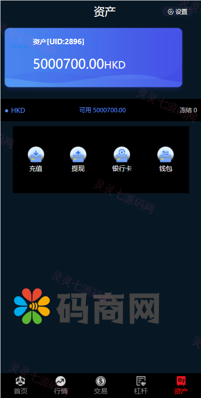 全新UI五种语言微盘系统/出海版理财系统/外汇投资理财/虚拟币USDT充值 - 11