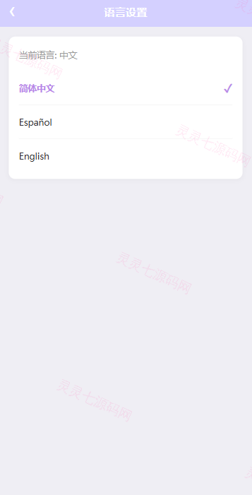 海外地图酒店投票系统/房型竞猜下注/酒店房型抢购 - 2