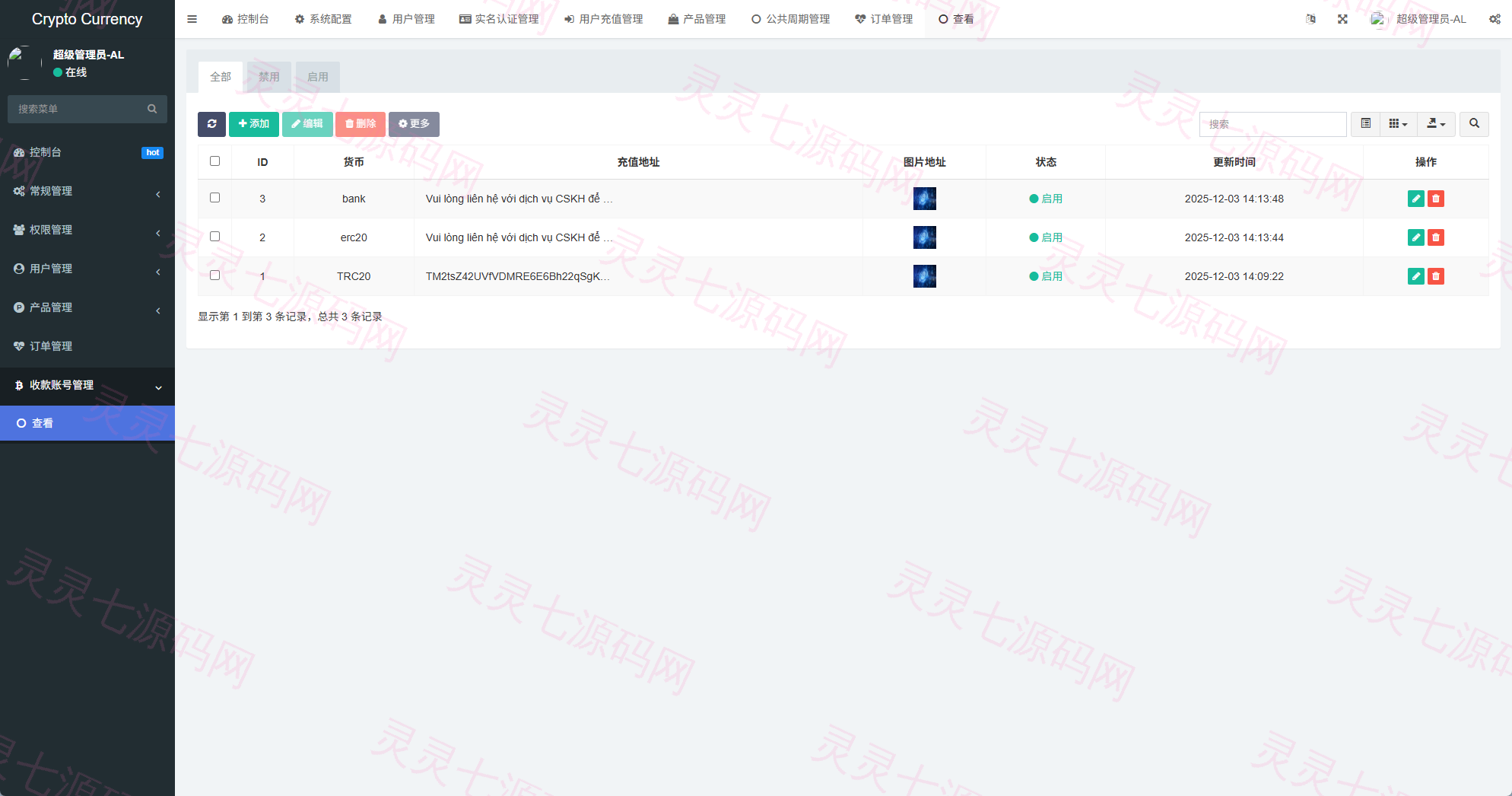 多语言虚拟币微盘/海外微交易/秒合约/时间盘 - 20