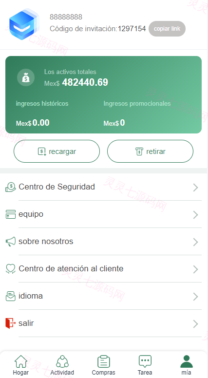 海外抢单刷单系统/前端uinapp/策略组在线派单/订单自动匹配系统 - 9