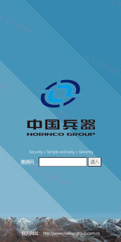 新UI双语言微盘系统/军工微交易委买/代理后台/防封验证 - 1