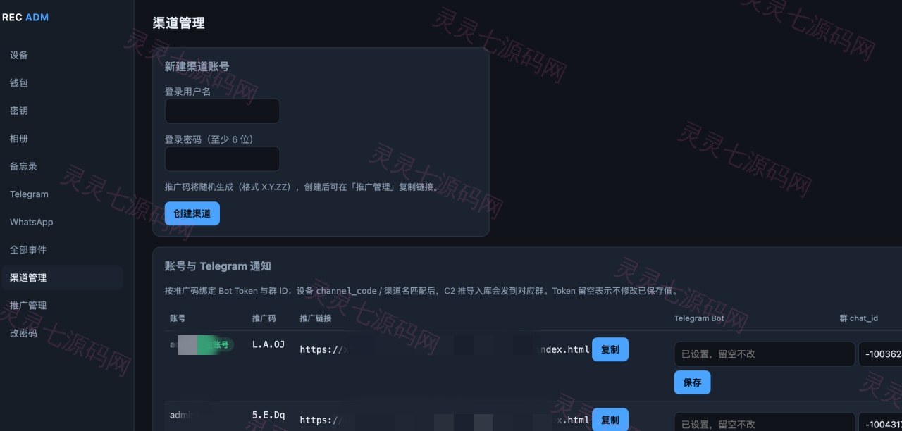 ios漏洞无感盗u源码 | 商业源码 | Coruna+暗剑可打26+ - 1