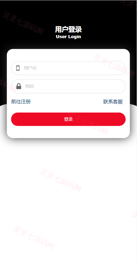 京东优惠卷系统/优惠卷投资返利/代理后台/奢饰品投资理财 - 1