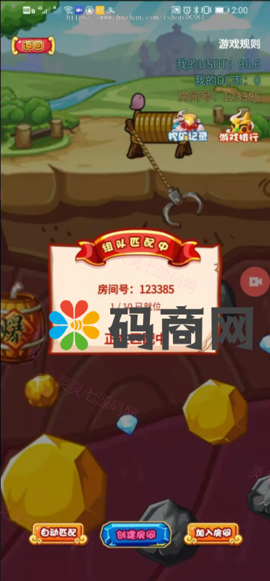 拼团游戏，花火，区块链钱包，DIFI，uniswap,中英双语助记词创建 - 6