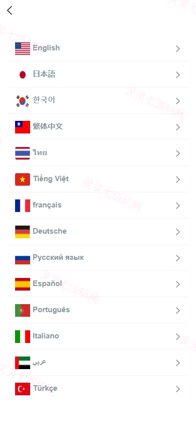 海外st5外汇系统/多语言精仿st5美股交易/电脑手机unaipp - 2