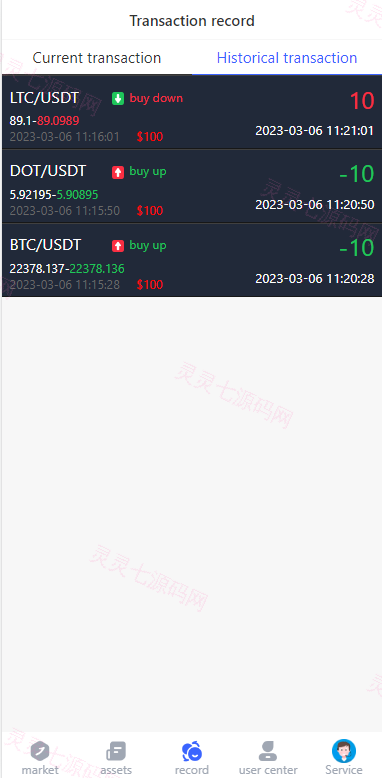 运营版微交易系统/伪交易所系统/虚拟币微盘源码 - 8