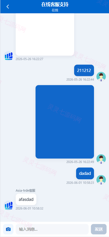 海外秒合约微交易系统/贵金属/外汇/签到/在线客服/微盘系统 - 16