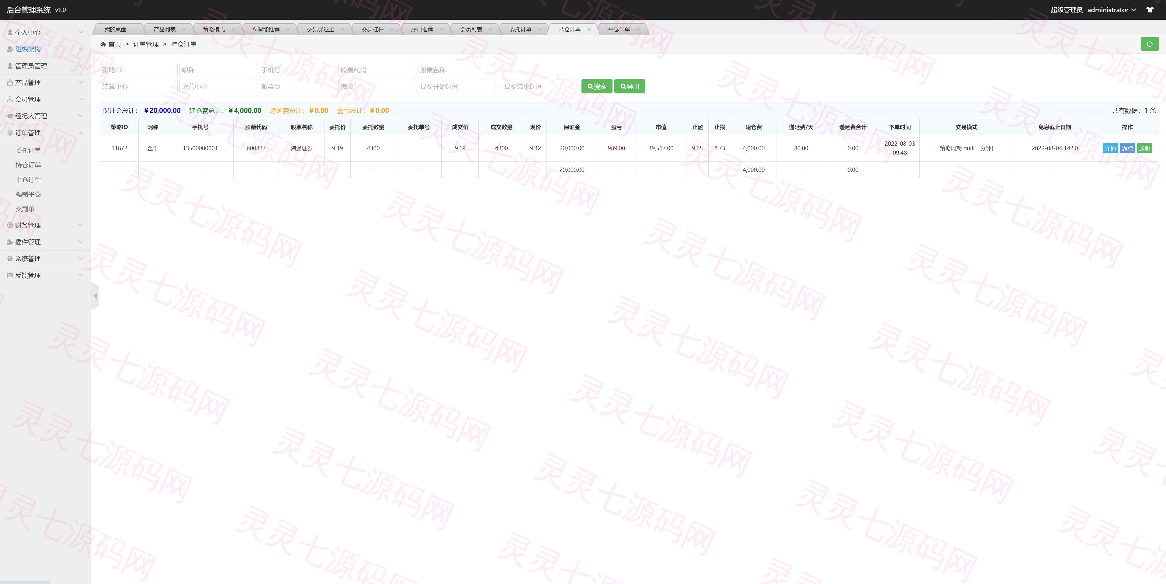 股票配资/策略系统/股票/配资/策略/K线命令齐全 - 11