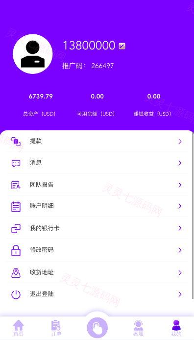 多语言海外抢单刷单源码/打针/叠加组//前端vue/订单自动匹配系统 - 10