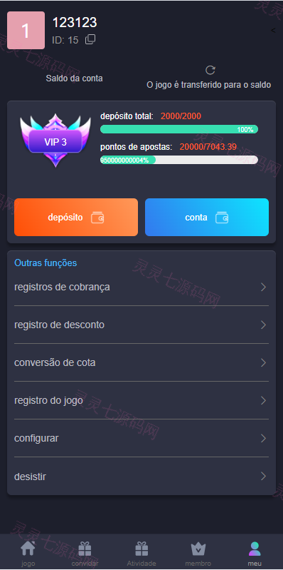 巴西PG电子游戏源码/海外游戏/前端uniapp - 7