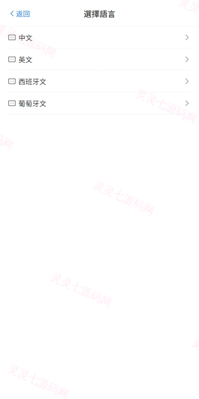 多语言抢单刷单系统/手动派单/爆单卡单/前端VUE - 2