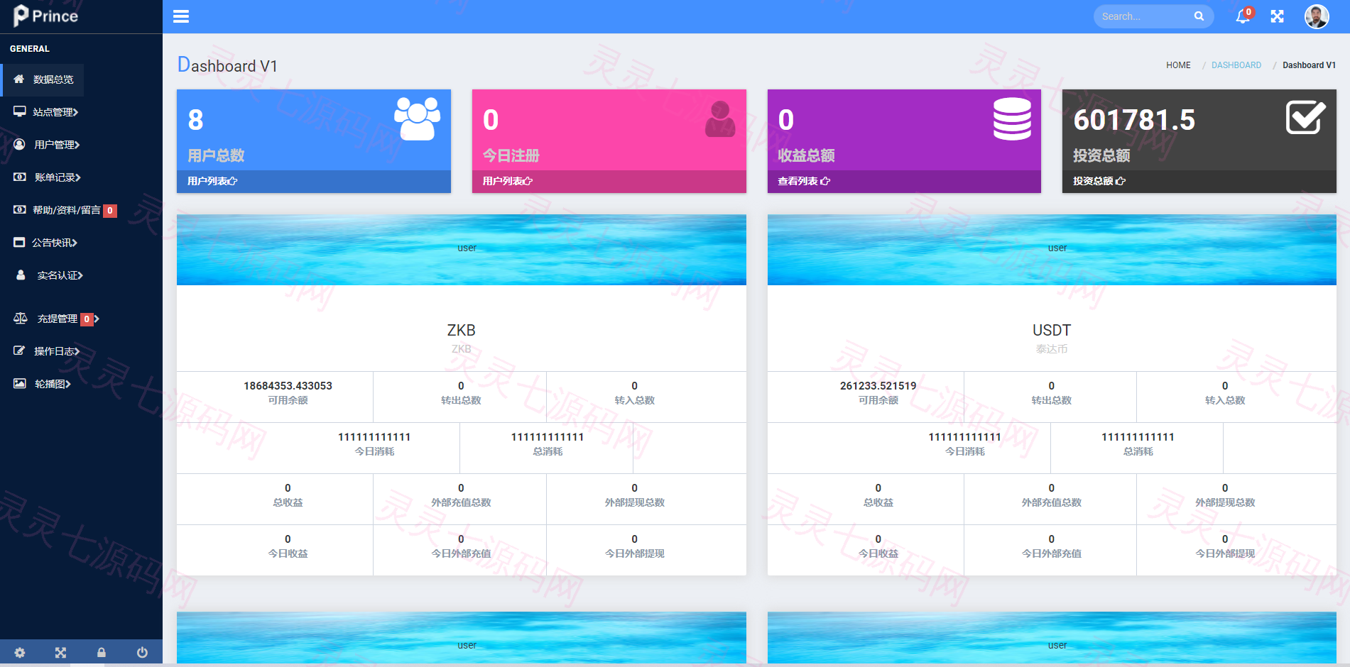 全新框架双语言交易所/币币交易所/质押挖矿/交易机器人 - 12
