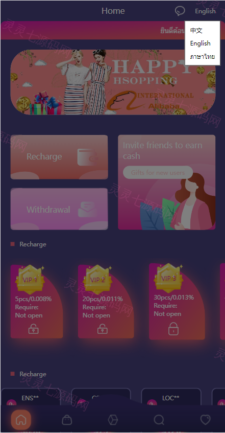 uniapp版抢单系统/海外抢单刷单源码/分组杀/连单控 - 3