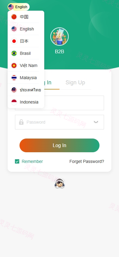 新UI新能源充电桩投资系统/海外投资理财/前端VUE - 1
