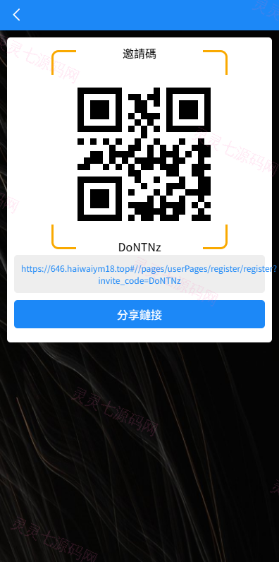 多语言电影抢单刷单系统/影视连单卡单/签到/任务 - 9