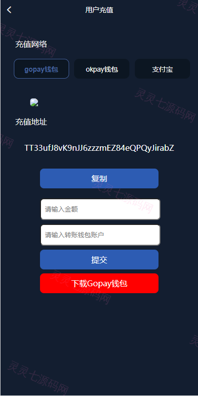 前端vue/信管家源码/通达信配资/博易大师/外汇模拟/MT4外汇/交易 - 9