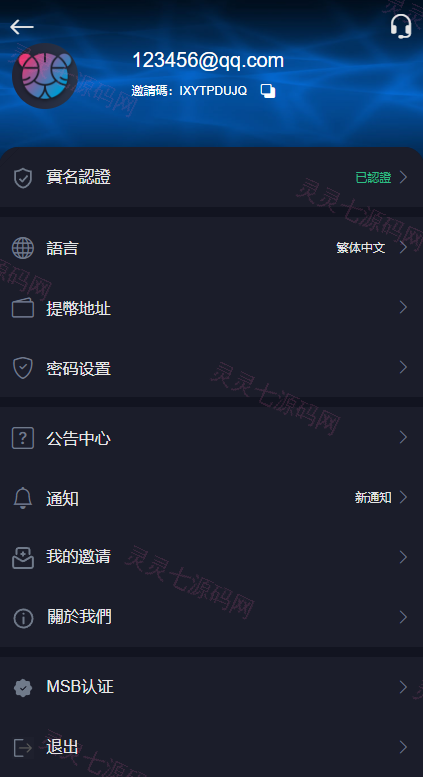 二开版多语言交易所/秒合约交易/质押矿机/新币认购 - 3