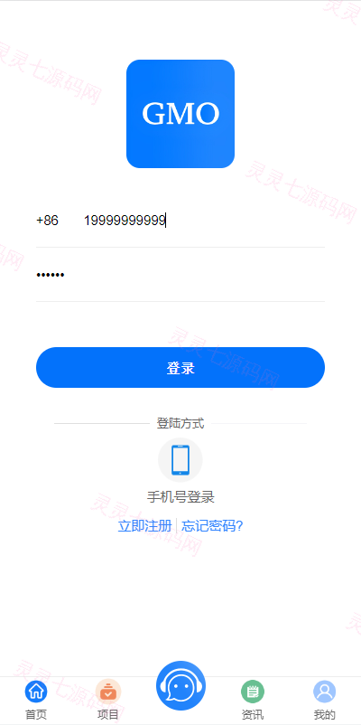 定制版VUE基金投资理财系统/余额宝/签到/积分商城/余额互转 - 5