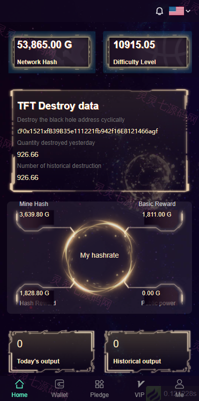 USDT挖矿系统/质押挖矿/USDT云矿机系统/USDT算力 - 1
