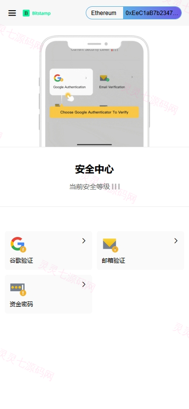 海外DAPP交易所/期权/合约交易/质押授权/借币/量化 - 15