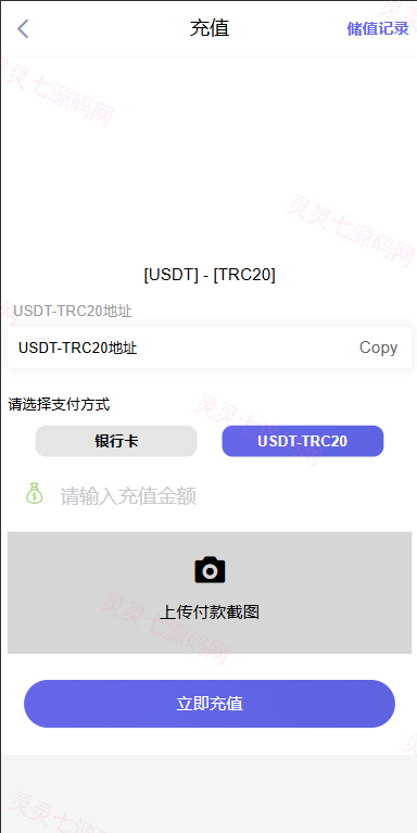多语言欧美空降约炮/同城任务/海外空降系统 - 11