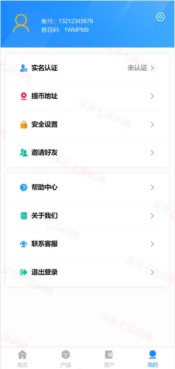 usdt矿机系统/云算力矿机/区块链矿机/usdt充值 - 14