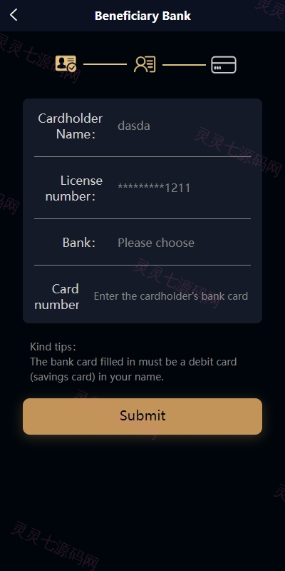 多语言小额贷款系统/海外套路贷系统/前端uniapp - 5