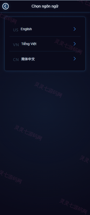 运营版快三竞猜投注系统/多语言彩票/预设系统彩 - 17