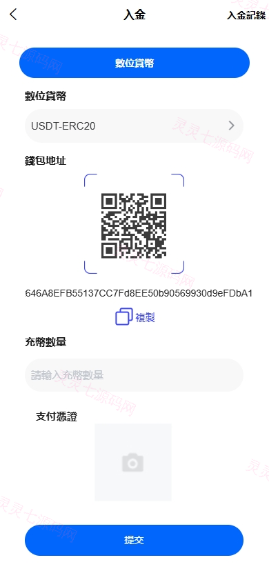 海外st5外汇系统/多语言精仿st5美股交易/电脑手机unaipp - 9