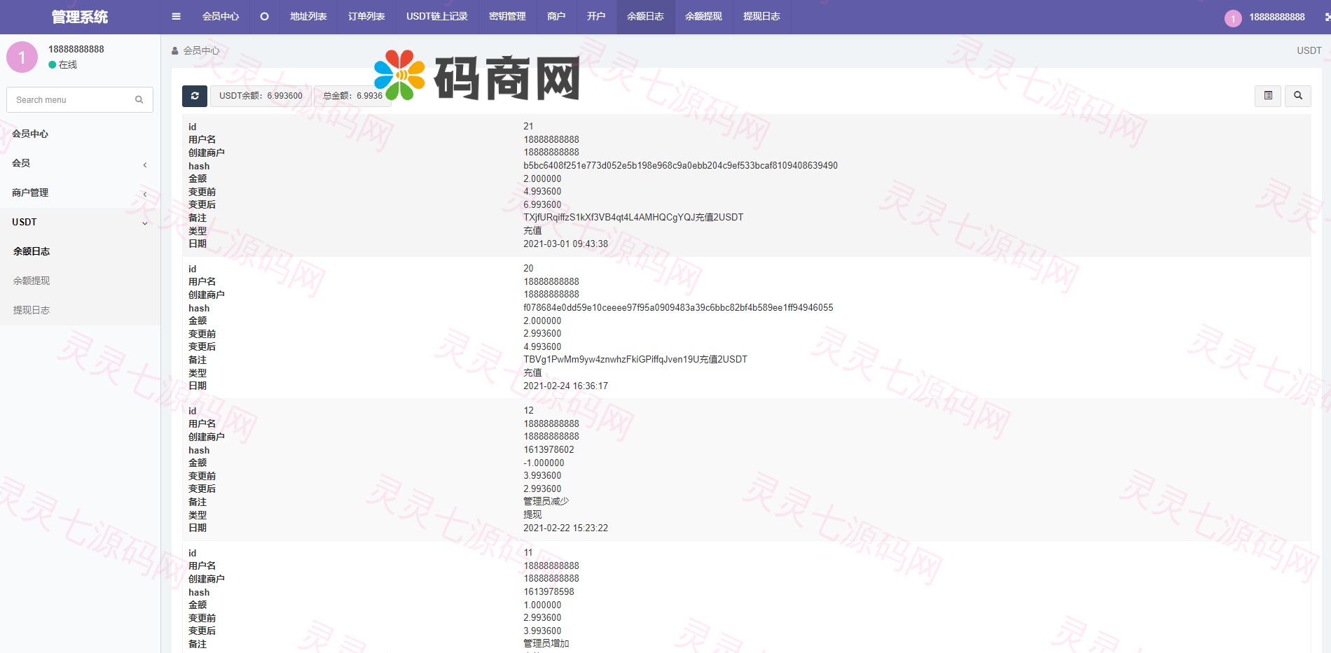 波场钱包对接/trx钱包对接/trc20代币对接/usdt钱包对接/tron自动充提/Fil充提FileCoin - 9