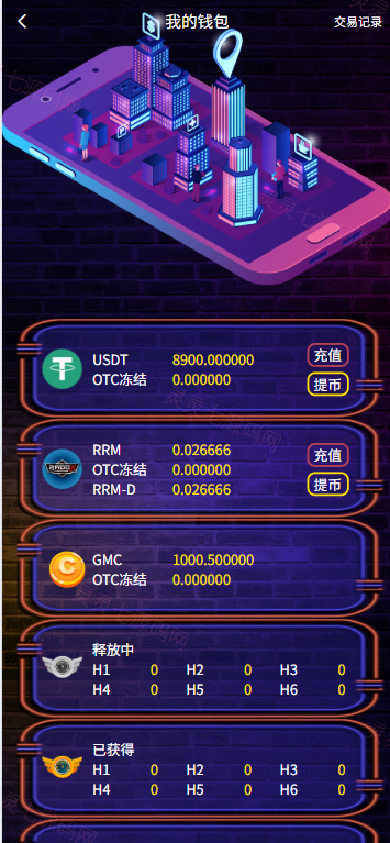 多语言DAPP赛车游戏/OTC交易/分销推广/区块链游戏 - 9