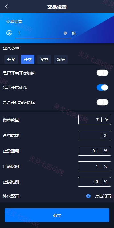 海外量化交易系统/多语言策略马丁跟单/自动交易机器人 - 9
