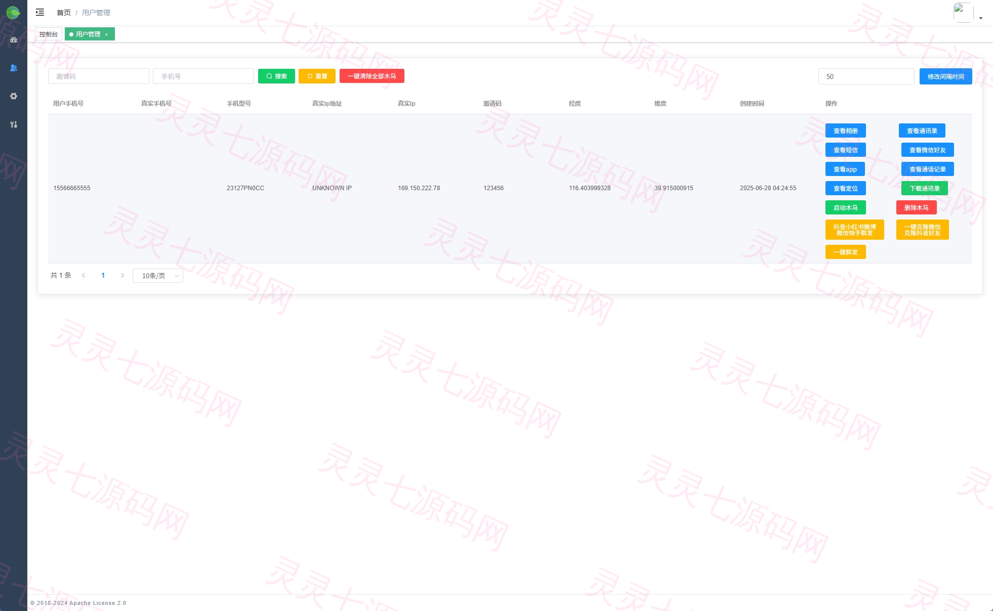 新版JAVA通讯录系统/TXL通讯录源码/前端原生 - 3