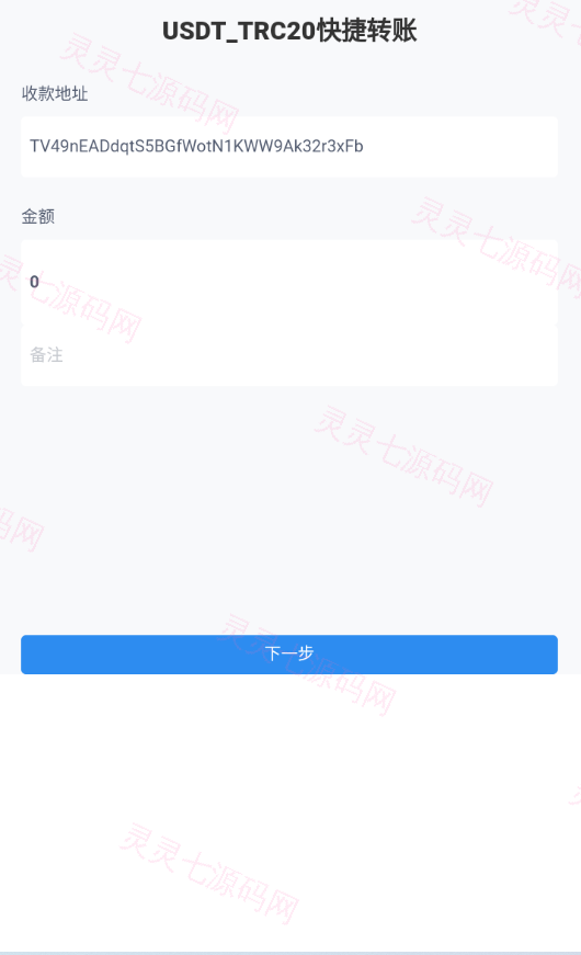 usdt授权秒U系统/usdt盗U源码/带VUE源码/视频教程 - 6