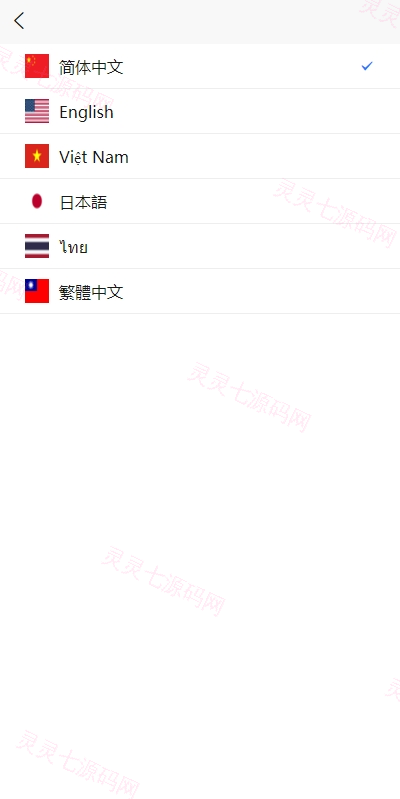 多语言反波胆系统/海外反波娱乐/自动采集自动开奖 - 1