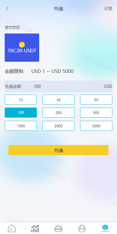 多语言抢单刷单系统/海外刷单源码/分组杀/前端vue - 9