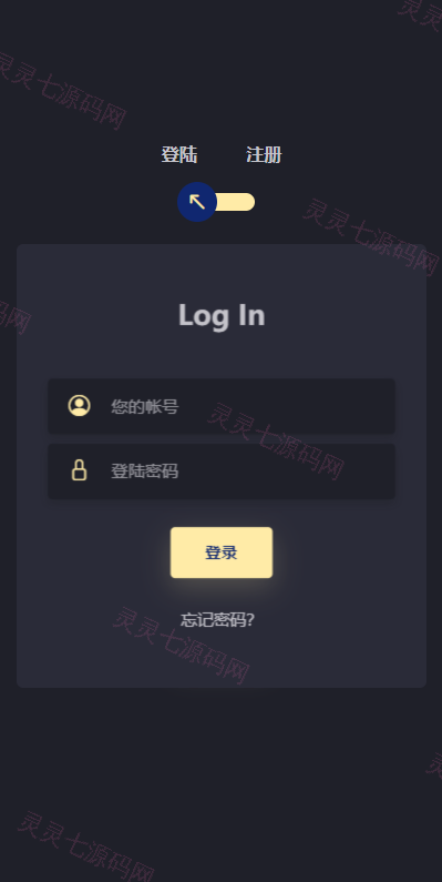 新版ui药材微盘系统/微交易源码/时间盘系统 - 1