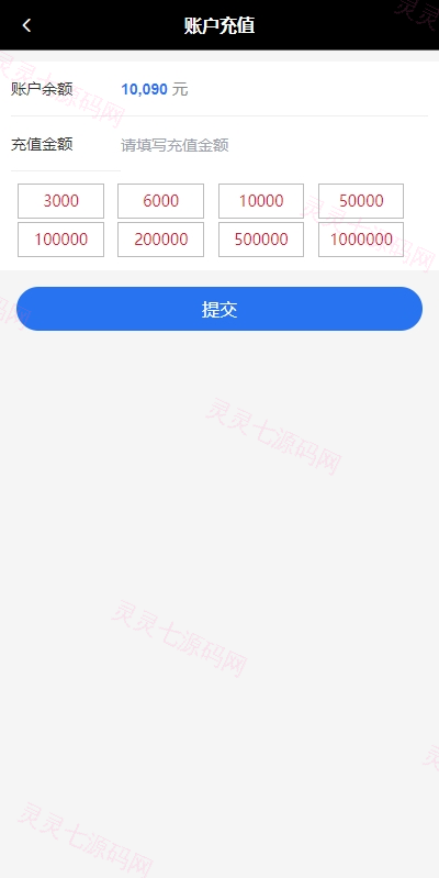 多语言商城回收系统/订单自定义价格回收/海外商城订单回收 - 9