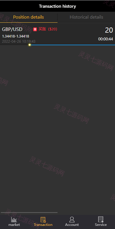 双语言微交易系统/微盘外汇/投资理财源码/虚拟币充值 - 5