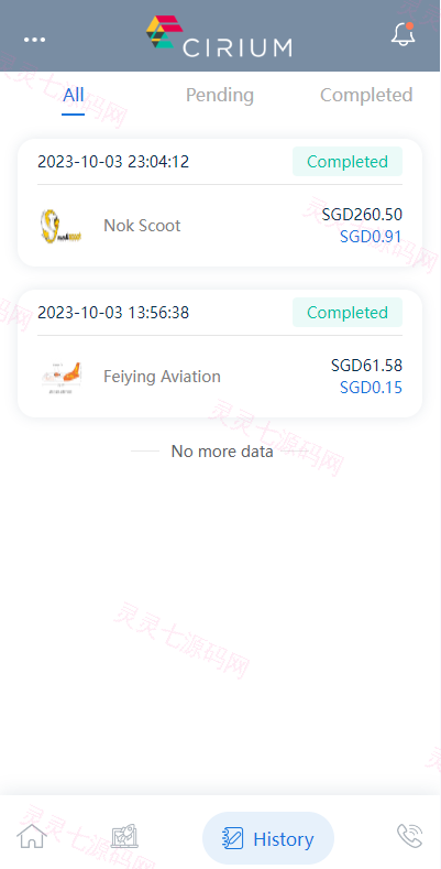 新版海外航空抢单刷单系统/订单自动匹配/前端uinapp - 7