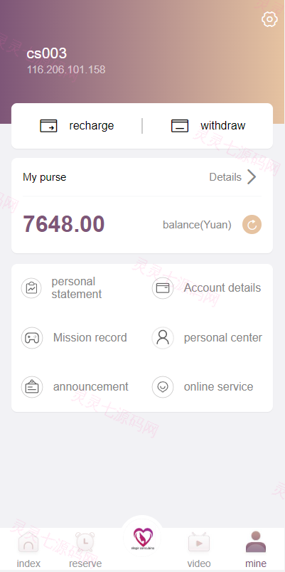 多语言空降约炮同城任务源码/空降系统彩/带控/前端vue - 9