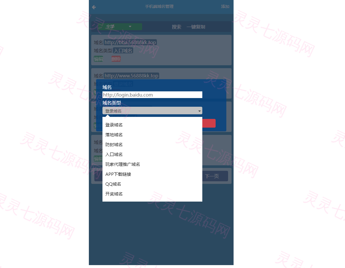 java旗舰28系统/cp游戏/28竞猜游戏/自动机器人 - 21