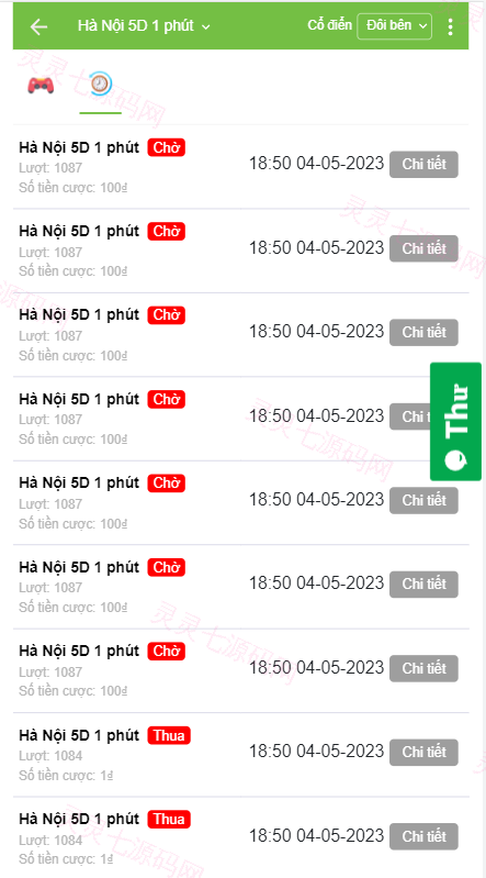 越南彩票系统/海外cp系统/投资彩票游戏/预设开奖 - 10