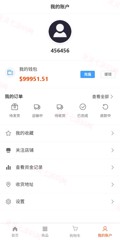 新版跨境电商系统/多语言商城/商家入驻/一键铺货后台下单 - 13