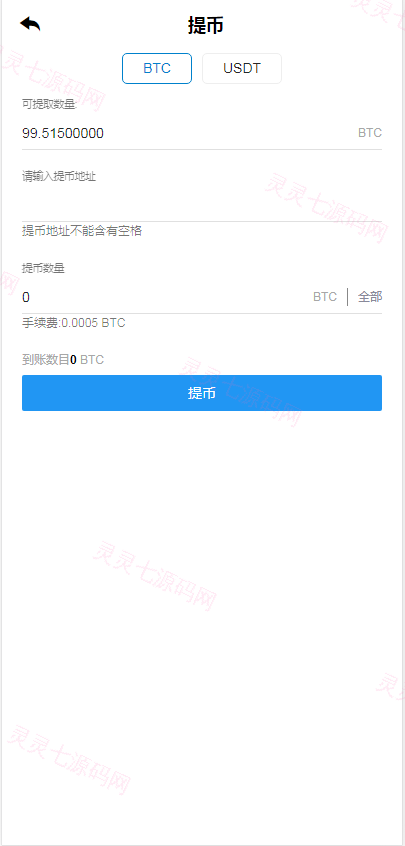 TeEx多语言交易所/USDT秒合约/杠杆/C2C法币交易/vue前端全开源 - 7